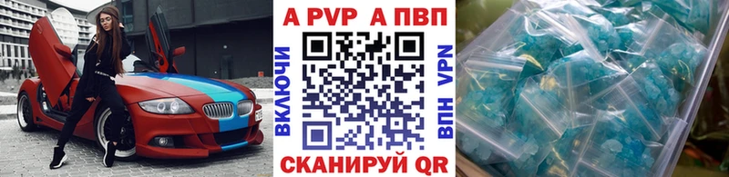 Купить закладку A-PVP  Меф мяу мяу  Бутират  ГАШ  Красный Кут