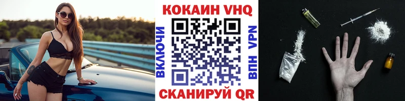 Купить закладки  Красный Кут  COCAIN Fish Scale 