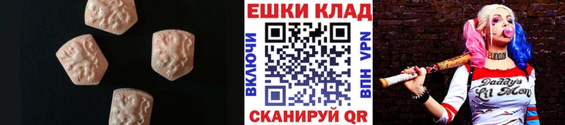 Купить закладки  Красный Кут  Ecstasy XTC 