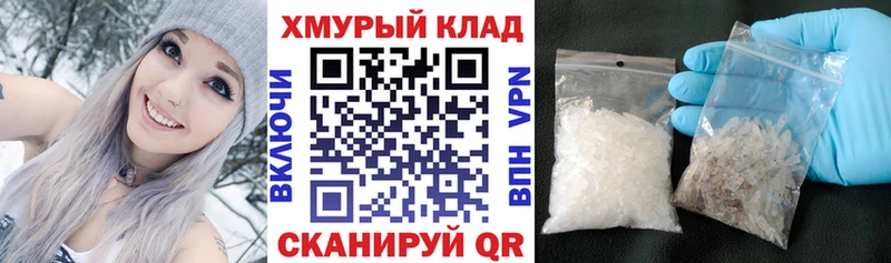 Купить закладки  Красный Кут  ГЕРОИН хмурый 