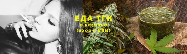 марихуана Покровск