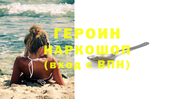 каннабис Болотное