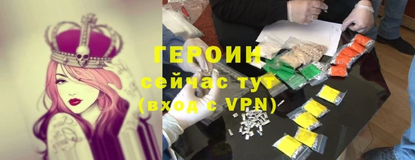 мефедрон мука Покачи