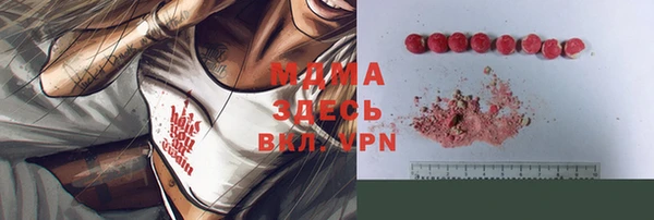 мефедрон мука Покачи