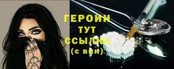 мефедрон мука Покачи