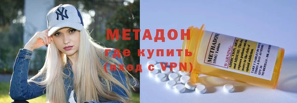 крисы Валуйки