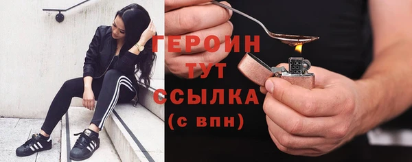 мефедрон мука Покачи