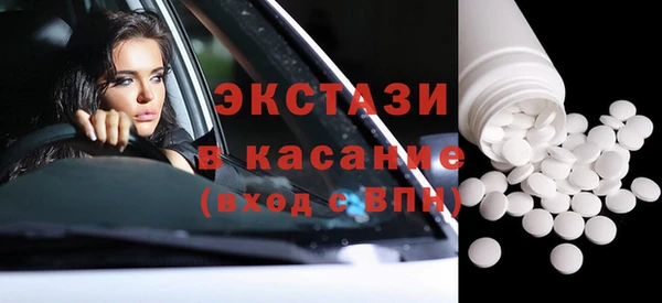 мефедрон мука Покачи