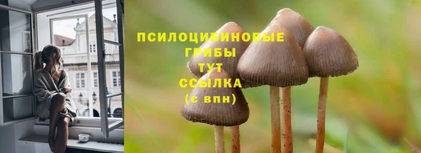 мефедрон мука Покачи