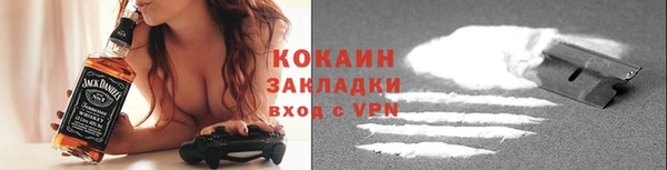 COCAINE Бутурлиновка