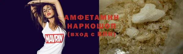 мефедрон мука Покачи