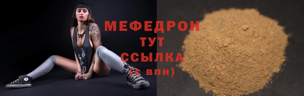 марихуана Покровск