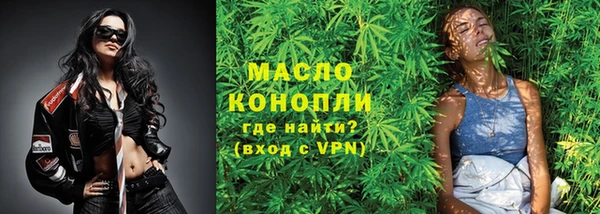 крисы Валуйки