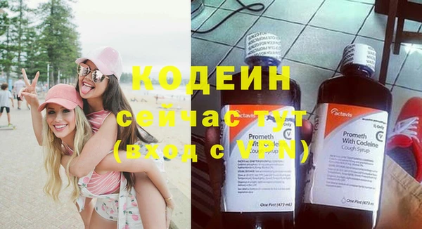 мефедрон мука Покачи