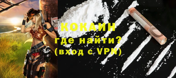 марихуана Покровск