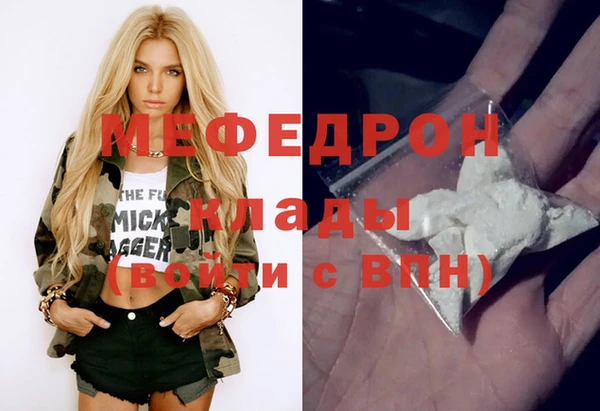 марихуана Покровск