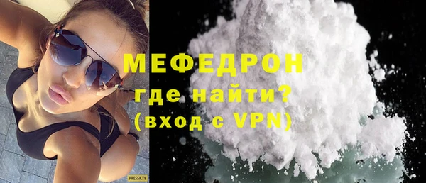 каннабис Болотное