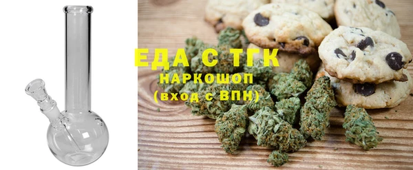мефедрон мука Покачи