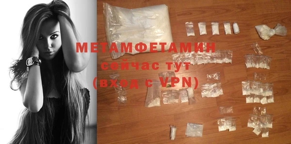 мефедрон мука Покачи
