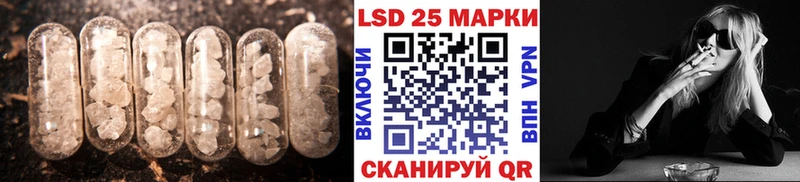 LSD-25 экстази кислота  Купить закладки  Красный Кут 