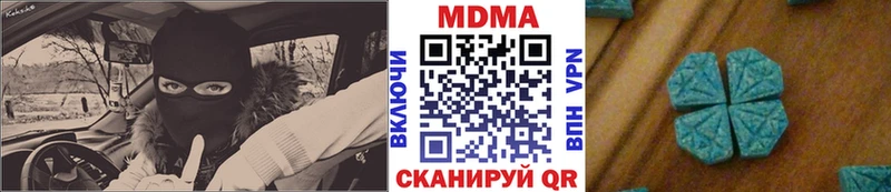 MDMA crystal Красный Кут