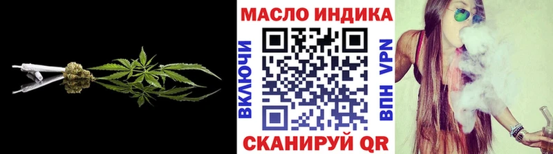 ТГК гашишное масло  Купить  Красный Кут 